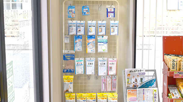 こぐま薬局の雑貨品
