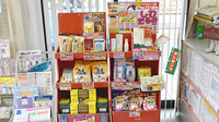 こぐま薬局の健康食品