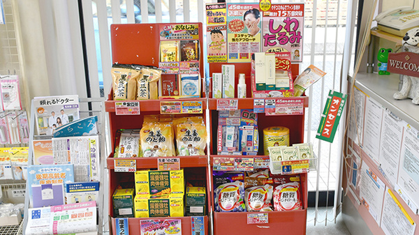 こぐま薬局の健康食品