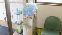 あんず調剤薬局のフリーサービス