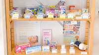 イルカ薬局の一般医薬品