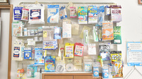 一条薬局の雑貨品