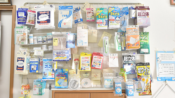 一条薬局の雑貨品