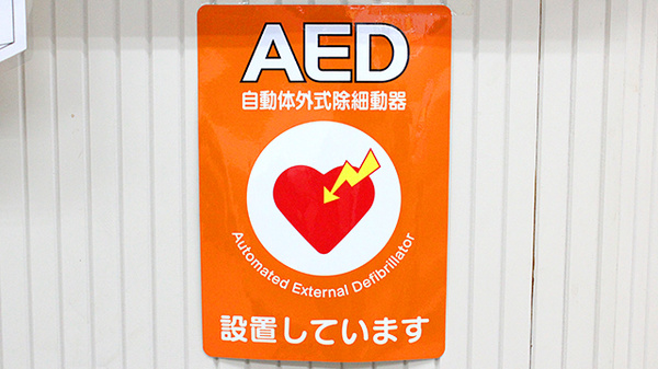 AED