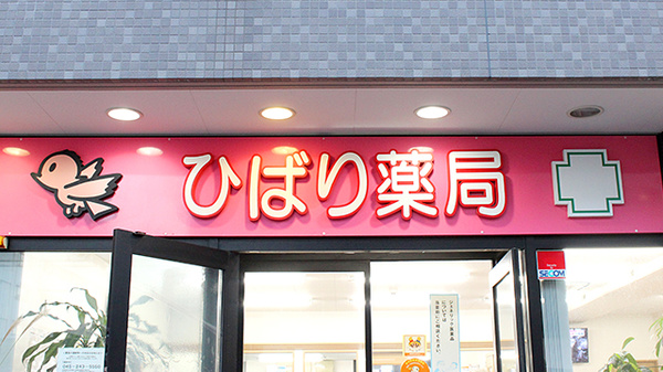 看板