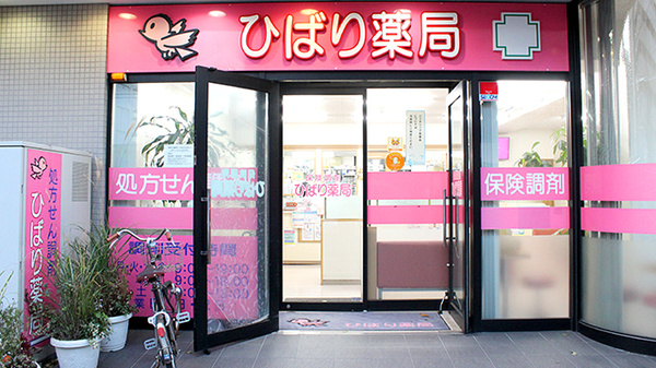 入口