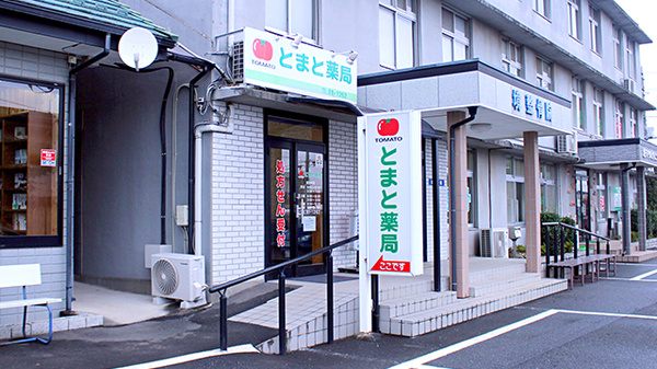 とまと薬局のバリアフリー設備