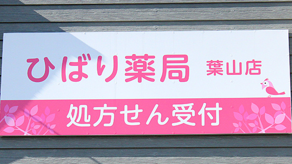 看板