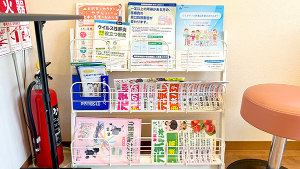 冊子