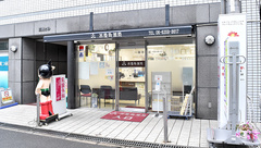 茶屋町薬局の外観