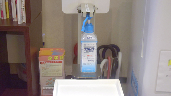 すみれ薬局の感染予防対策