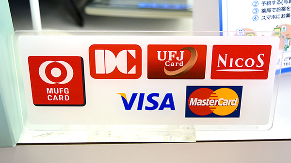 かんまき薬局 本店のクレジットカード対応