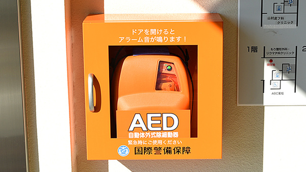 ABC薬局 島本店のAED