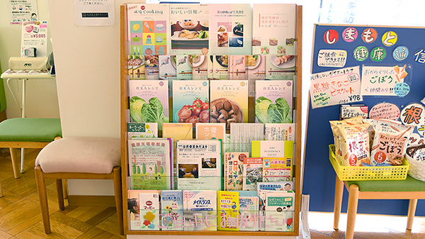 ABC薬局 島本店の冊子