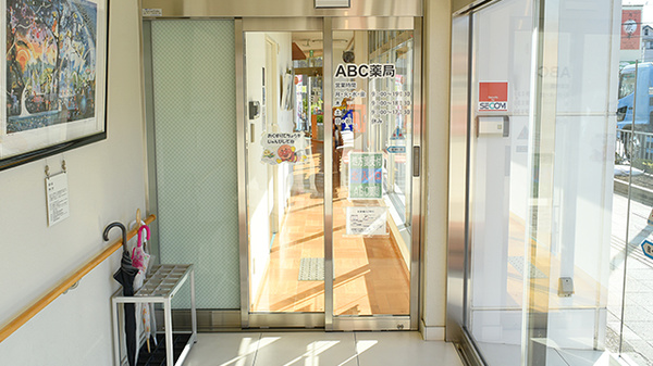 ABC薬局 島本店の入口