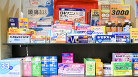 ABC薬局 山崎店の一般医薬品