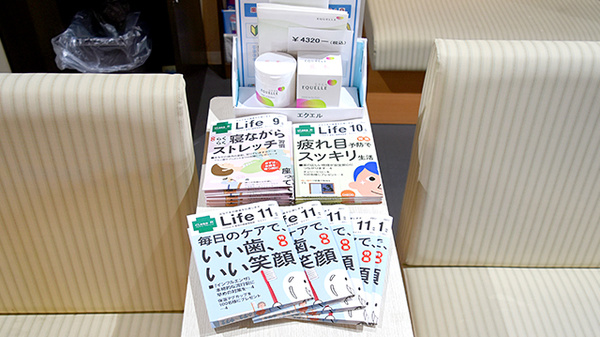 ABC薬局 山崎店の冊子