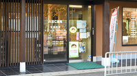 ABC薬局 山崎店の入口