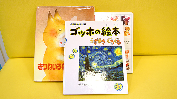 ABC薬局 川添店のキッズ用品