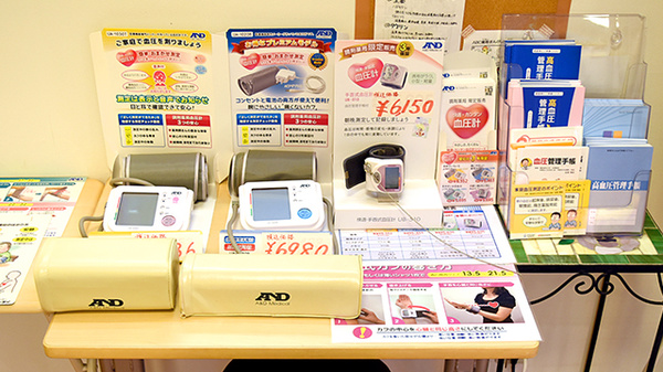 ABC薬局 川添店の血圧計