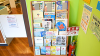 ABC薬局 川添店の冊子