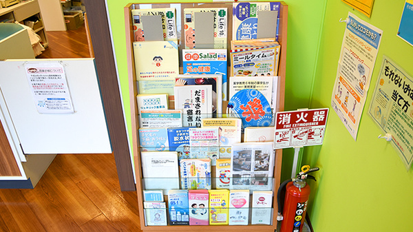 ABC薬局 川添店の冊子