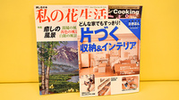 ABC薬局 川添店の書籍