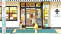 ABC薬局 川添店の入口