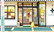 ABC薬局 川添店の入口