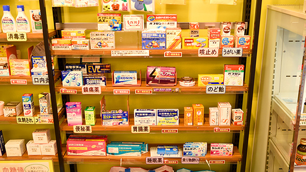ABC薬局 富田店の一般医薬品