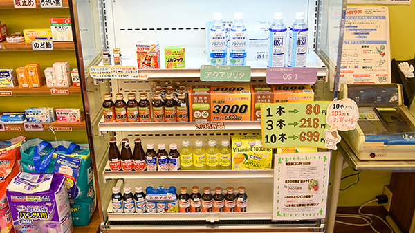 ABC薬局 富田店の飲食物