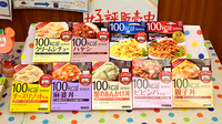 ABC薬局 富田店の飲食物