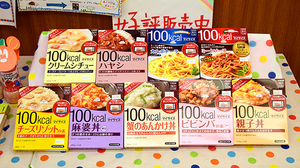 ABC薬局 富田店の飲食物