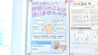 ABC薬局 芥川店の相談対応