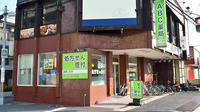 ABC薬局 出丸店の外観