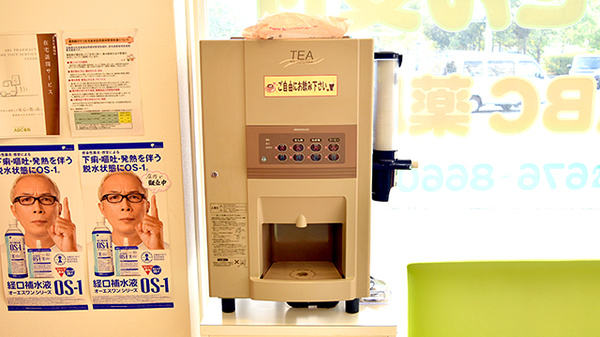 ABC薬局 出丸店のフリーサービス