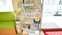 ABC薬局 出丸店の冊子
