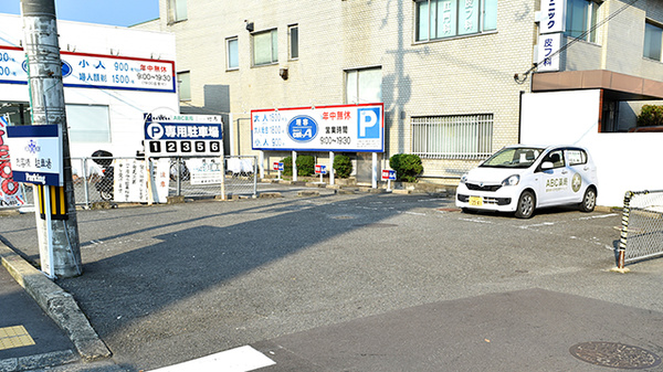 ABC薬局 出丸店の駐車場