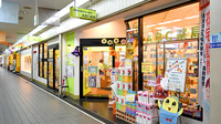 ABC薬局 水無瀬店の外観
