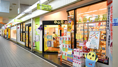 ABC薬局 水無瀬店の外観