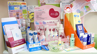 ABC薬局 水無瀬店の化粧品