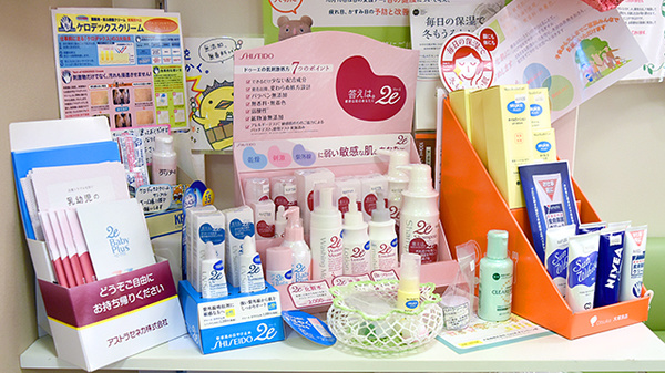 ABC薬局 水無瀬店の化粧品