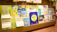 ABC薬局 水無瀬店の冊子