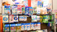 ABC薬局 水無瀬店の雑貨品