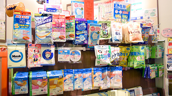 ABC薬局 水無瀬店の雑貨品