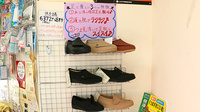 ひまわり薬局新宮中学校前店の介護用品