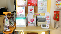 ひまわり薬局新宮中学校前店の血圧計