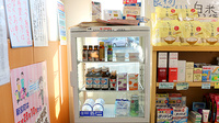 ひまわり薬局新宮中学校前店の飲食物