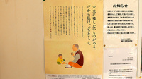 ひまわり薬局新宮中学校前店のジェネリック対応
