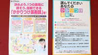 ひまわり薬局新宮中学校前店のかかりつけ薬局対応